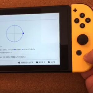 Nintedo Switch Joy-Con スティック修理税込1,480円！池袋で遊ぶついでに直せます！