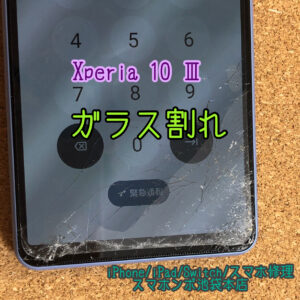 Xperia 10 Ⅲ [ SO-52B SOG04 ] 操作中に手を滑らせアスファルトに落下。フロントパネル交換修理！