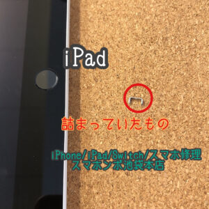 iPad ライトニングコネクター折れた！？新しいライトニングケーブルが差さらない。。