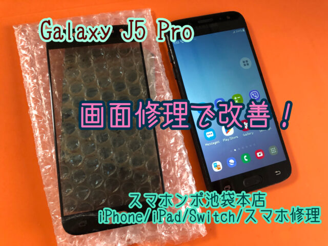 Samsung Galaxy A3、J1、および J3 (2016) はセキュリティ更新プログラムの受信を停止します