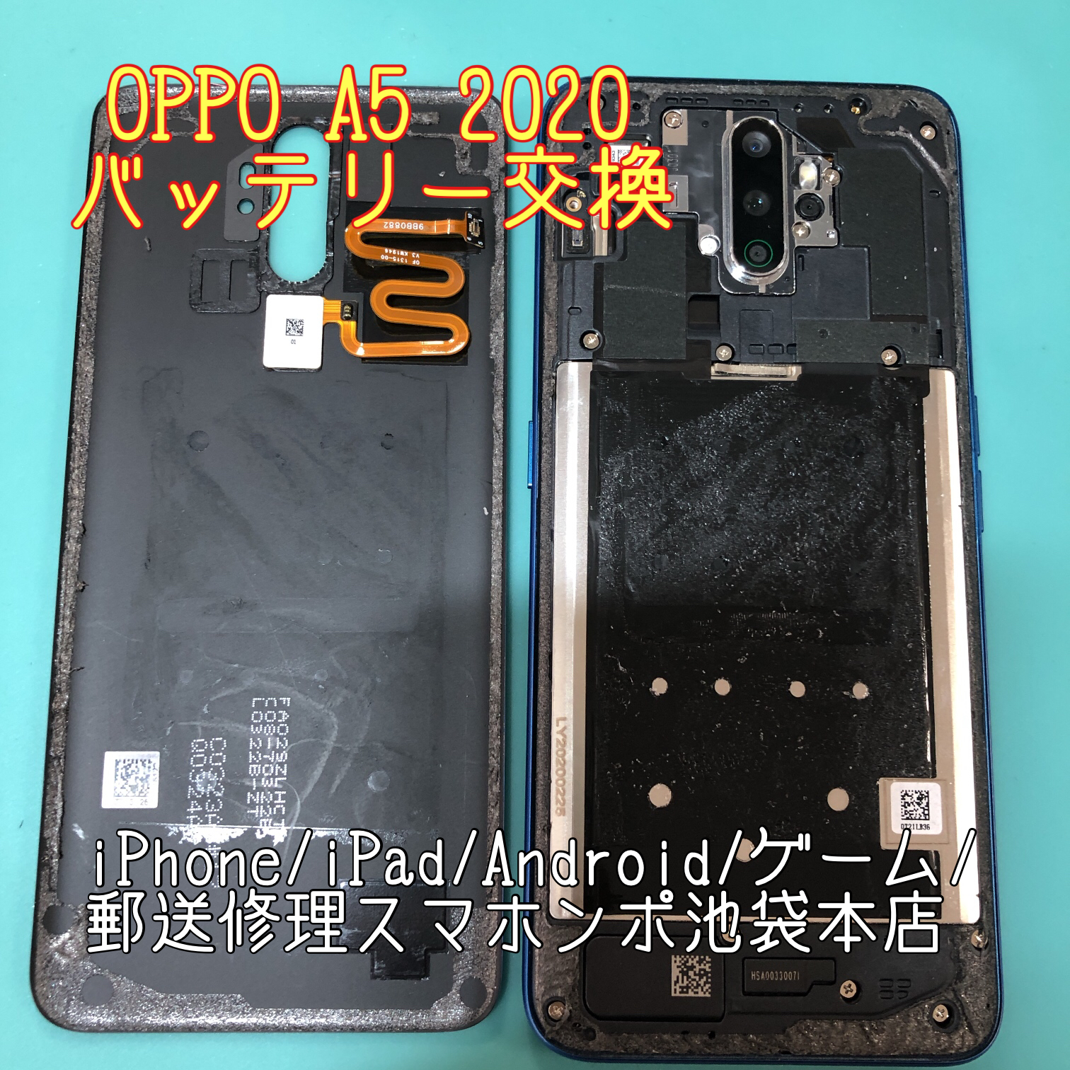 OPPO A5 2020 2 oppo-a5-2020-2