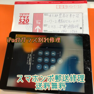 [送料無料で郵送修理] iPad7世代 ガラス割れ即日修理！福島県いわき市からご依頼いただきました！