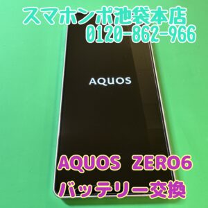 SHARP　AQUOS 　ZERO６　バッテリー交換