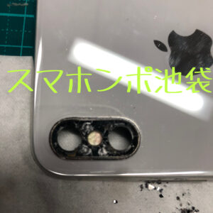 iPhone X修理