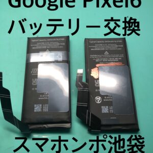 Google Pixel 6a バッテリー交換