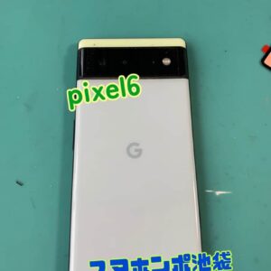 GooglePixel6　落としてバキバキ。画面映らない…　スマホンポにお任せ下さい😊