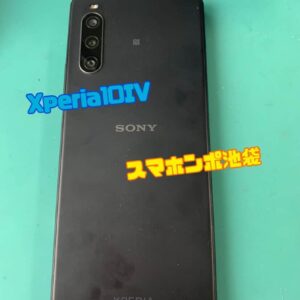 Xperia10IV　表示不良のため画面交換修理　即日対応