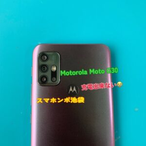 Motorola Moto G30 の充電ができない！充電口（USB-Cポート）交換で改善しました。
