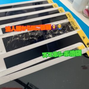 法人様からのご依頼、ドンときました❗️